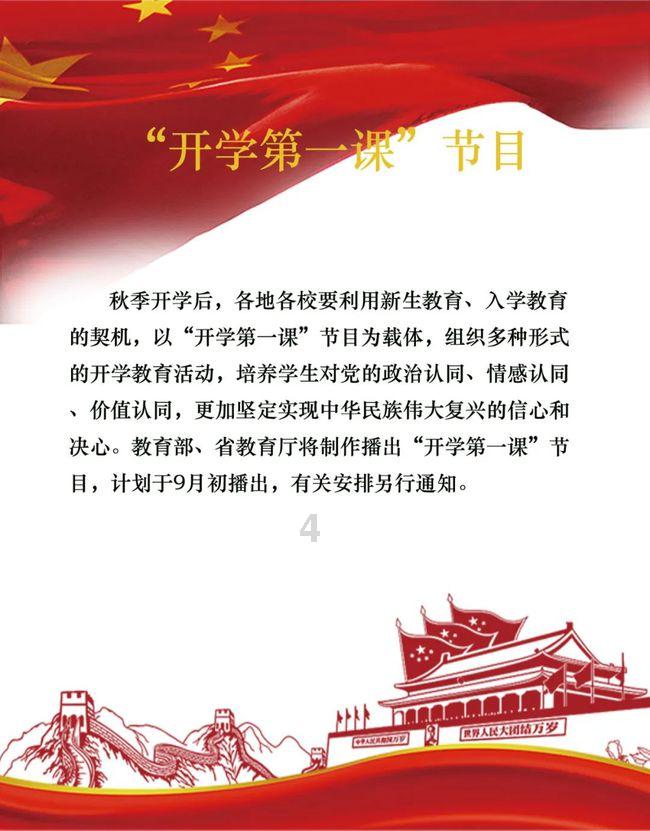 韩萌马健星官宣恋情,他们是如何结识的?- 询问任何问题,寻找满意答案的平台